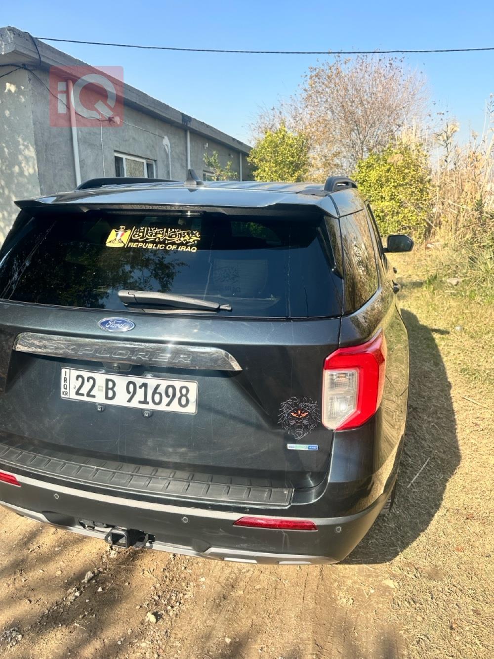 فورد إكسبلورر